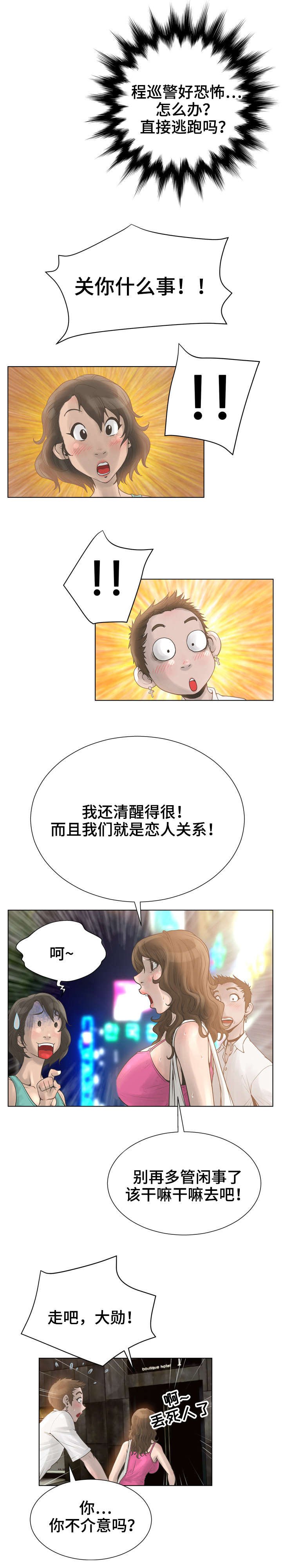 第24章：演技