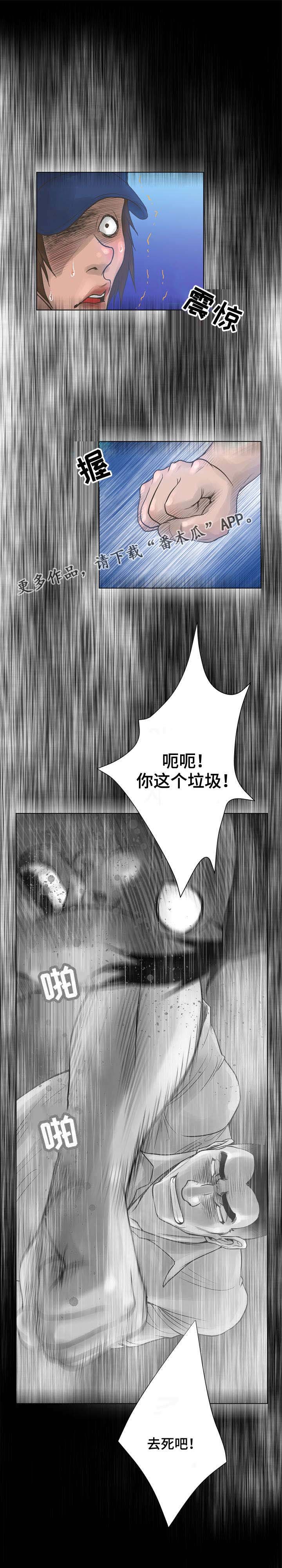 第26章：不一样的感觉