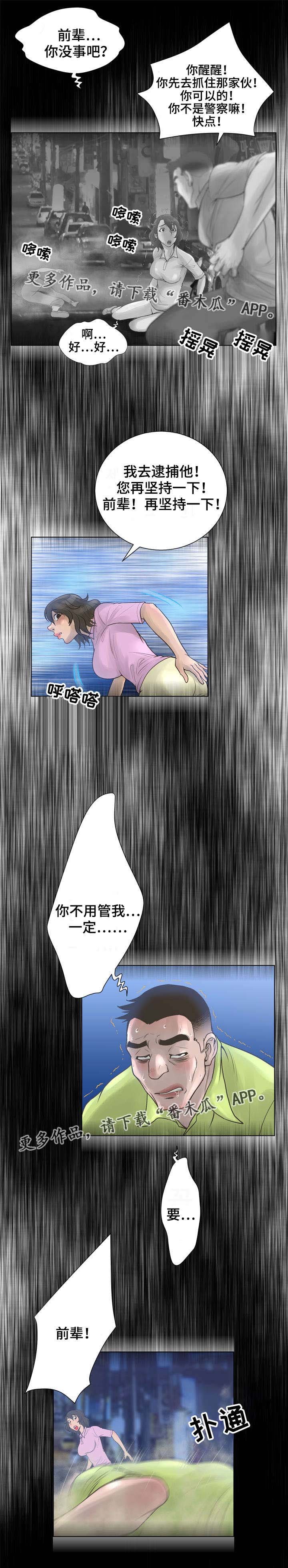 第26章：不一样的感觉