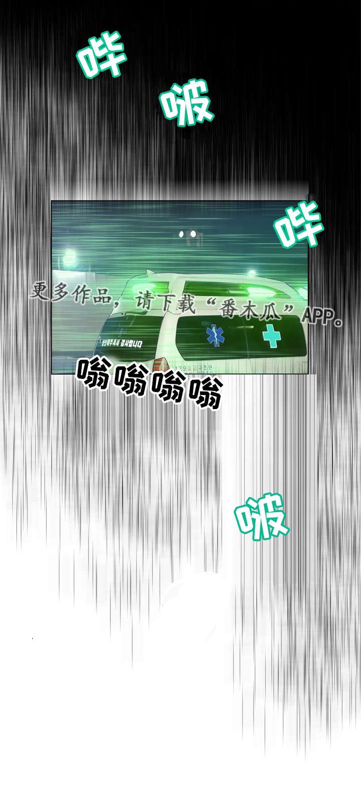 第26章：不一样的感觉
