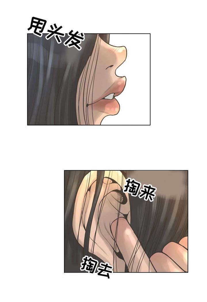 第28章：天使