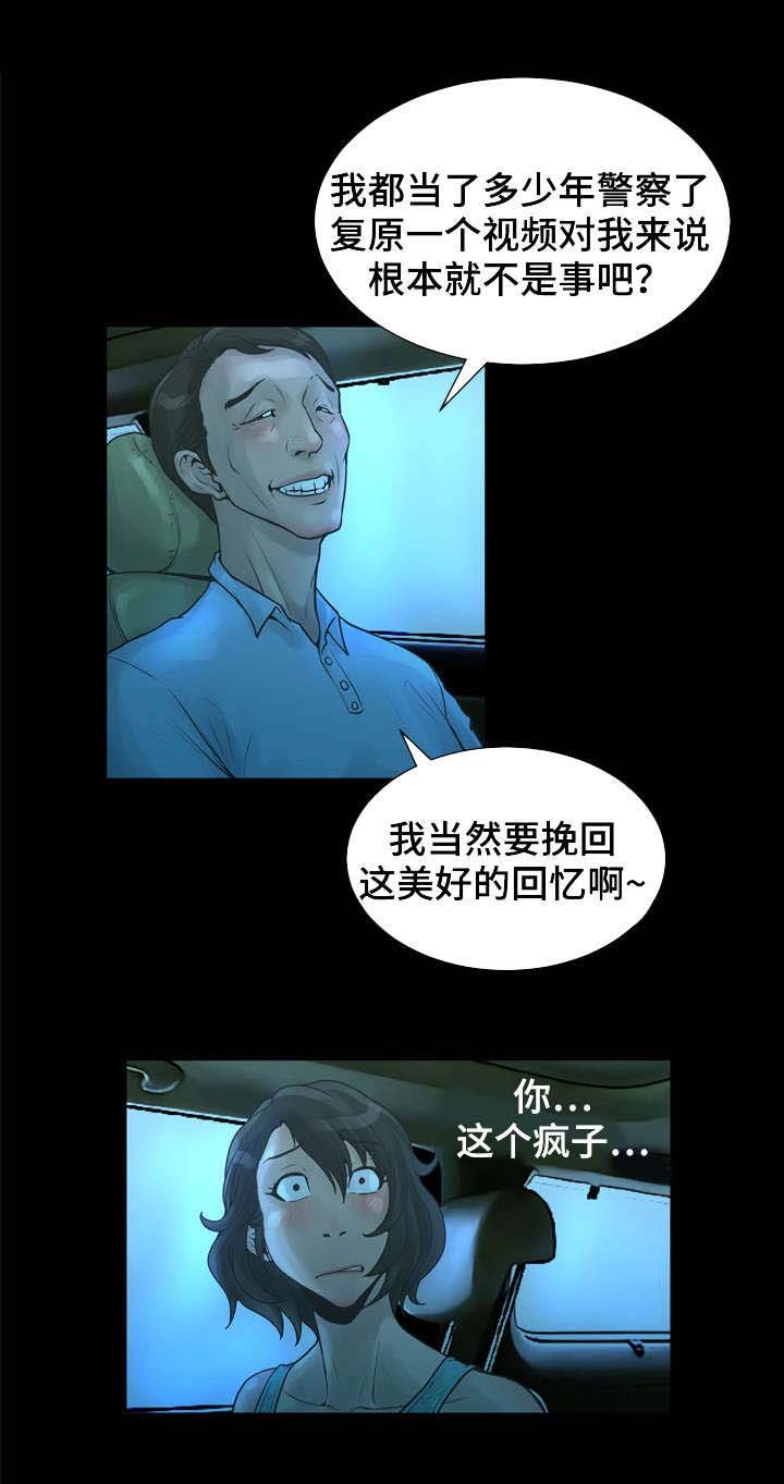 第29章：自杀