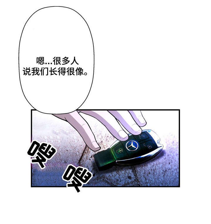 第3章：扭伤