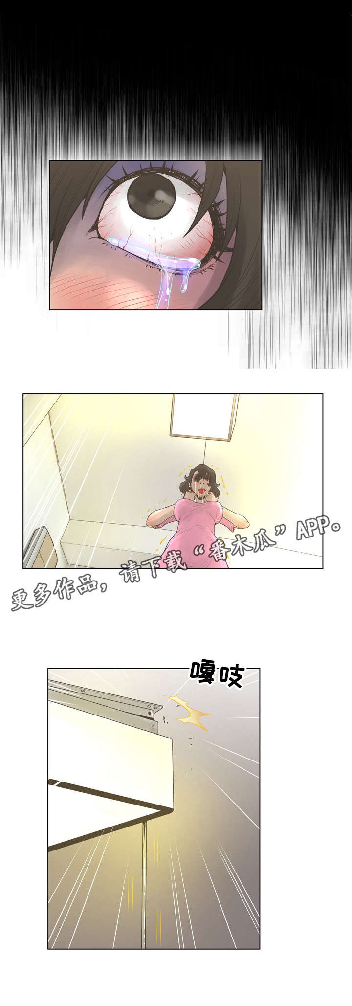 第30章：魔鬼