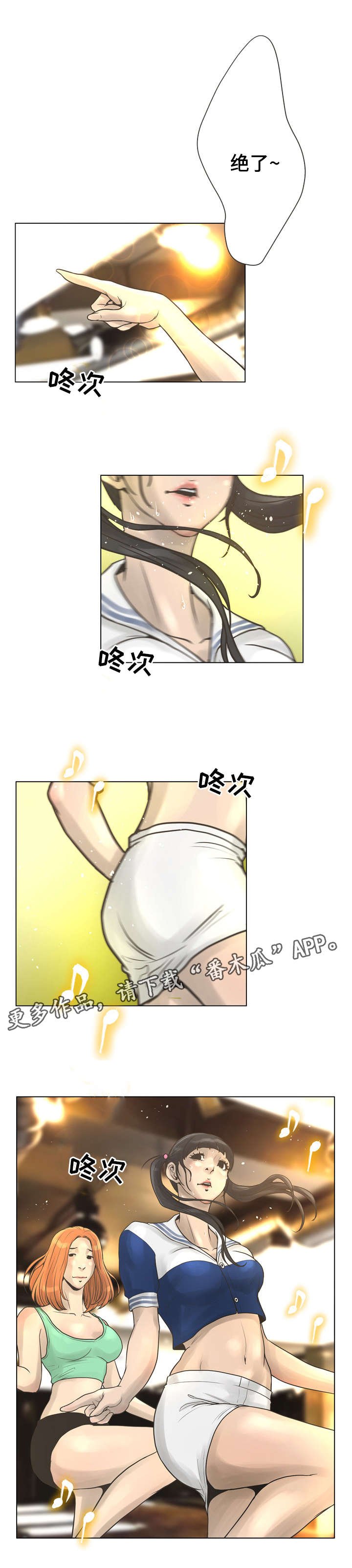 第30章：魔鬼