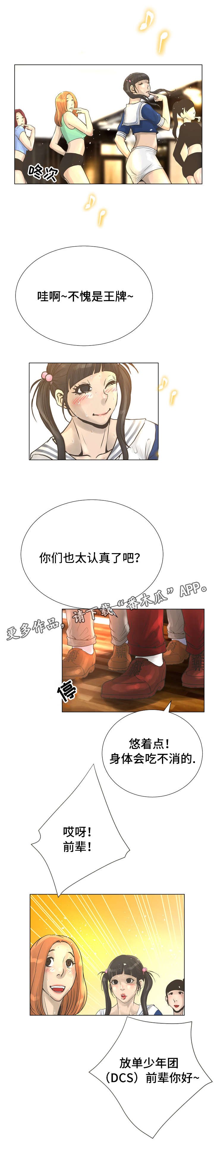 第30章：魔鬼