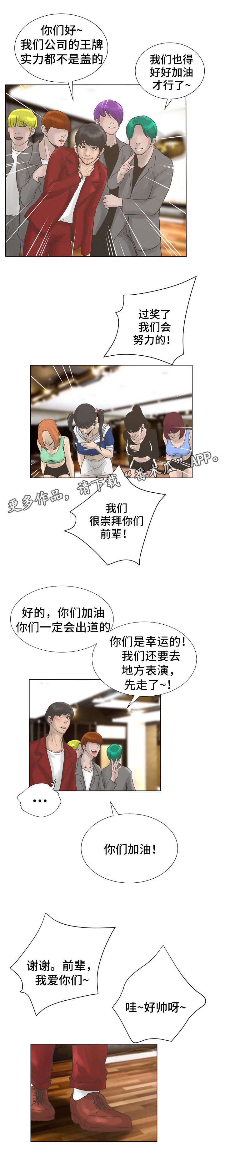 第30章：魔鬼