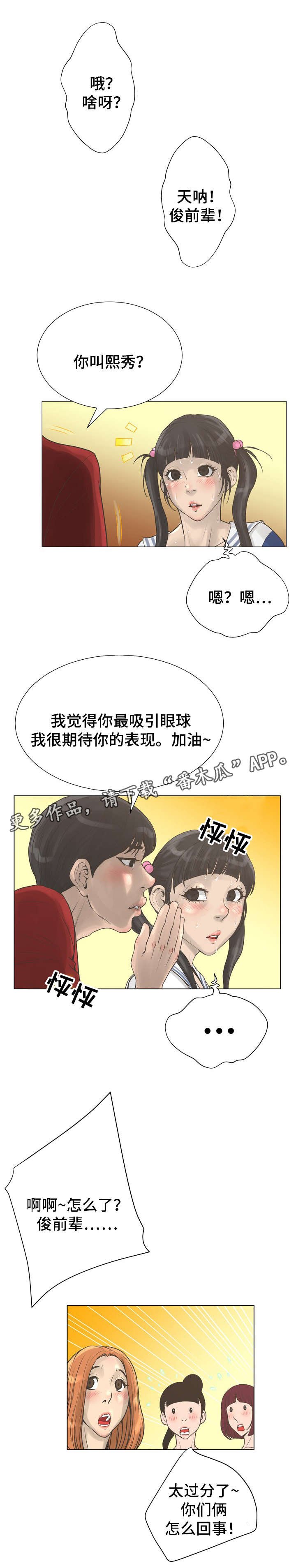 第30章：魔鬼