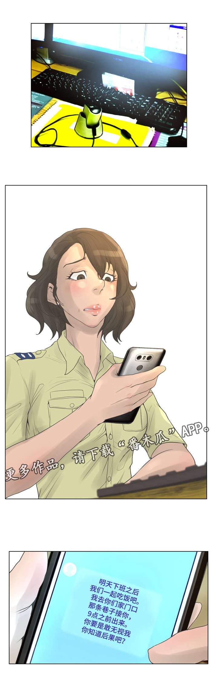 第32章：公交车