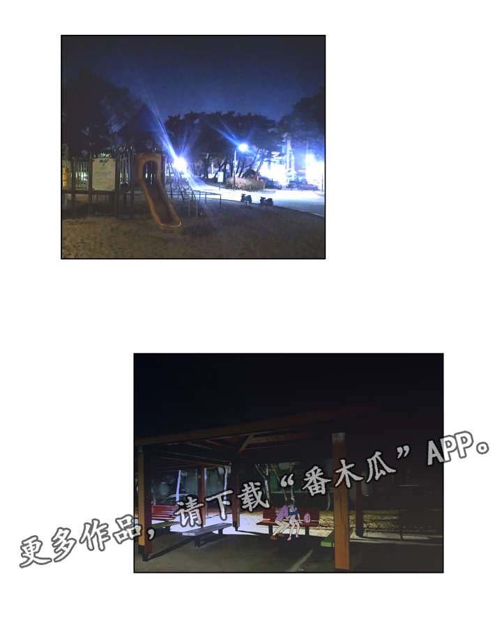 第33章：野外