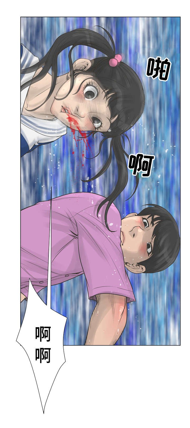 第33章：野外