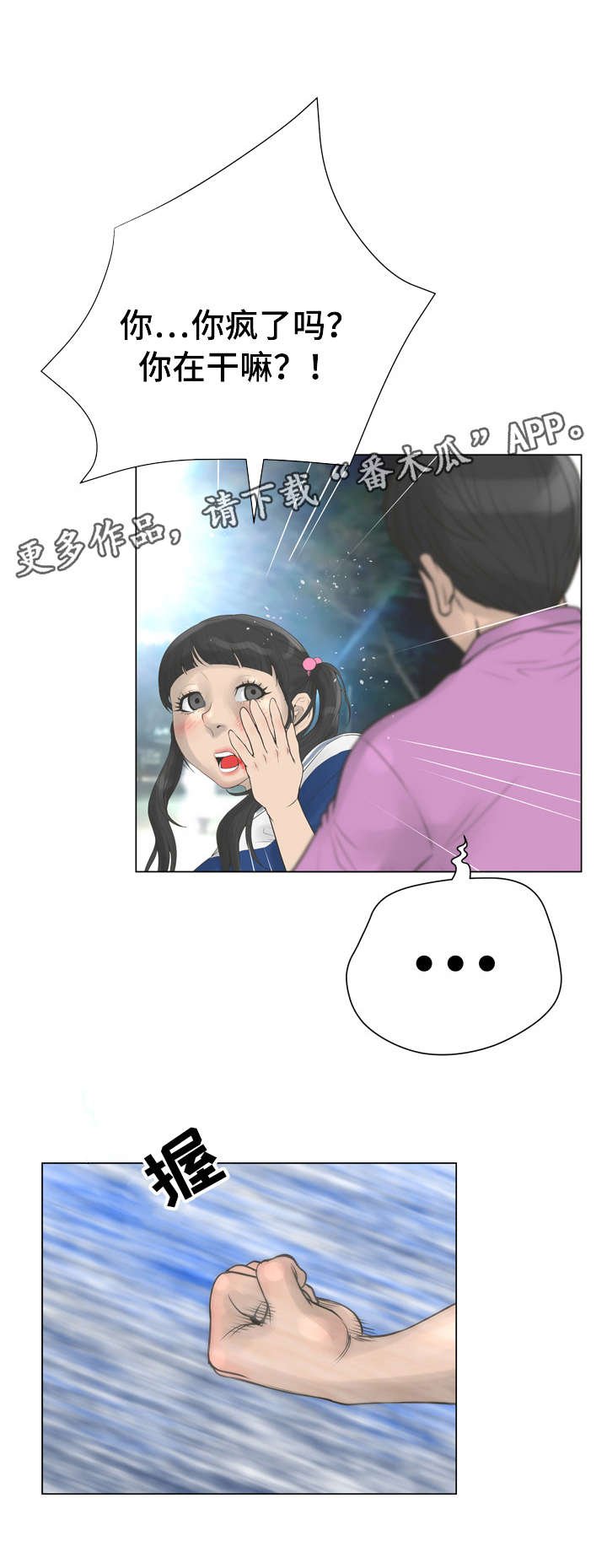 第34章：强迫