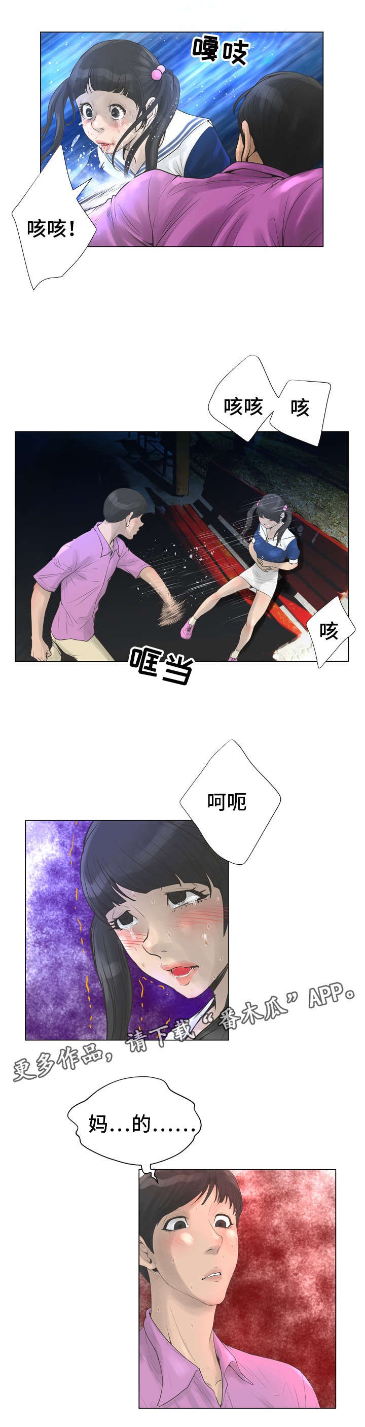 第34章：强迫