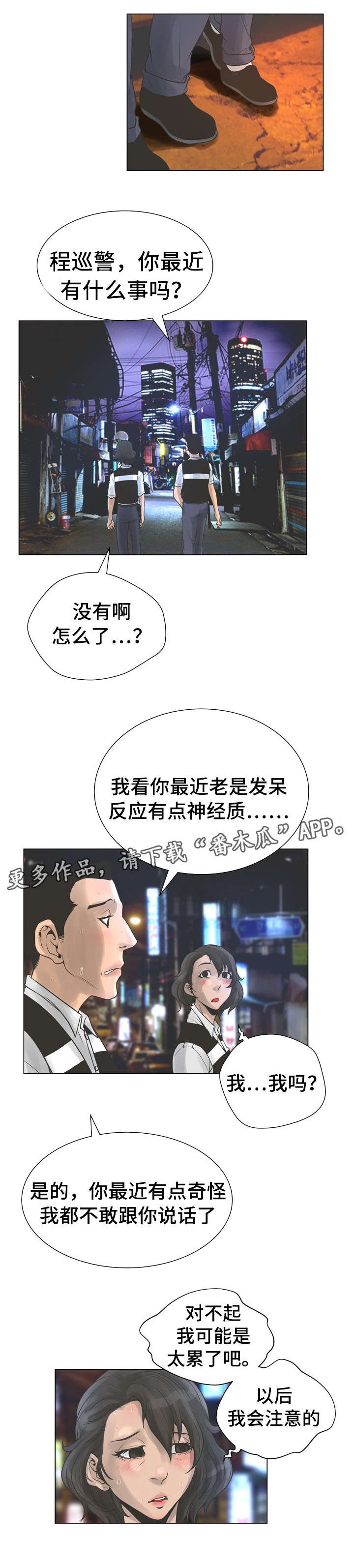 第34章：强迫