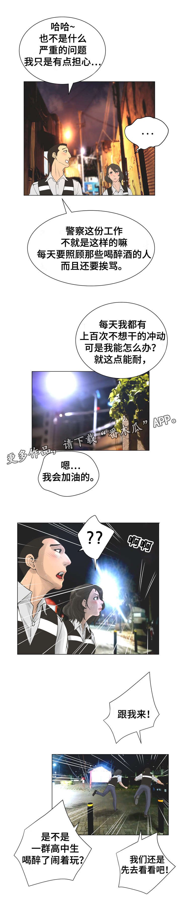 第34章：强迫
