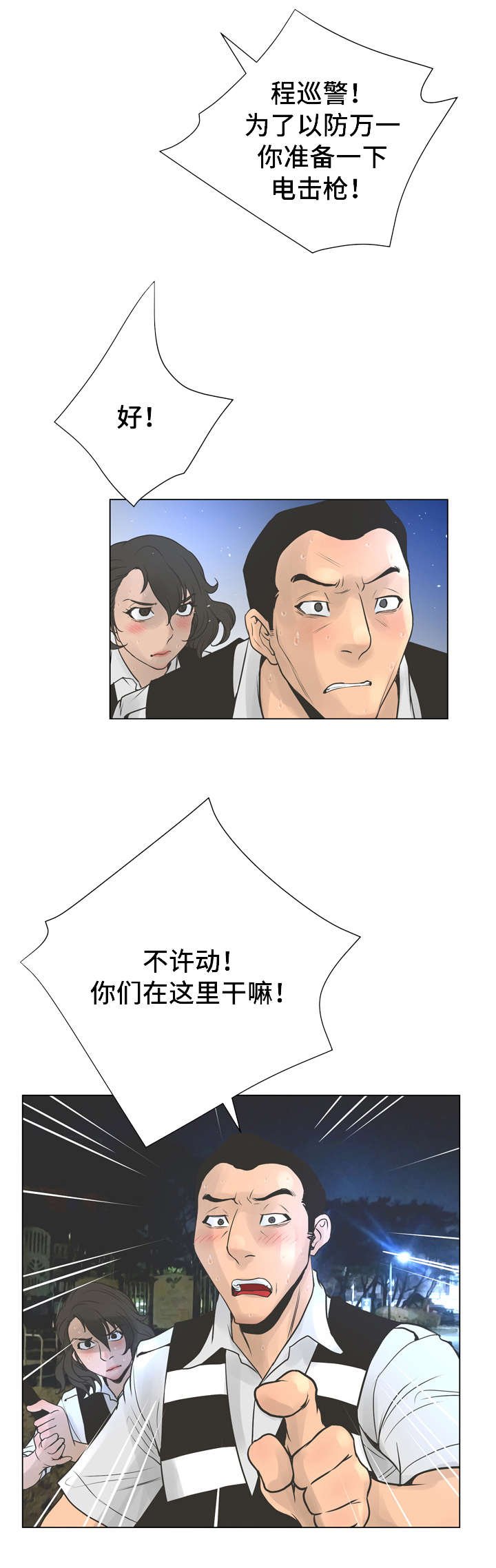 第34章：强迫