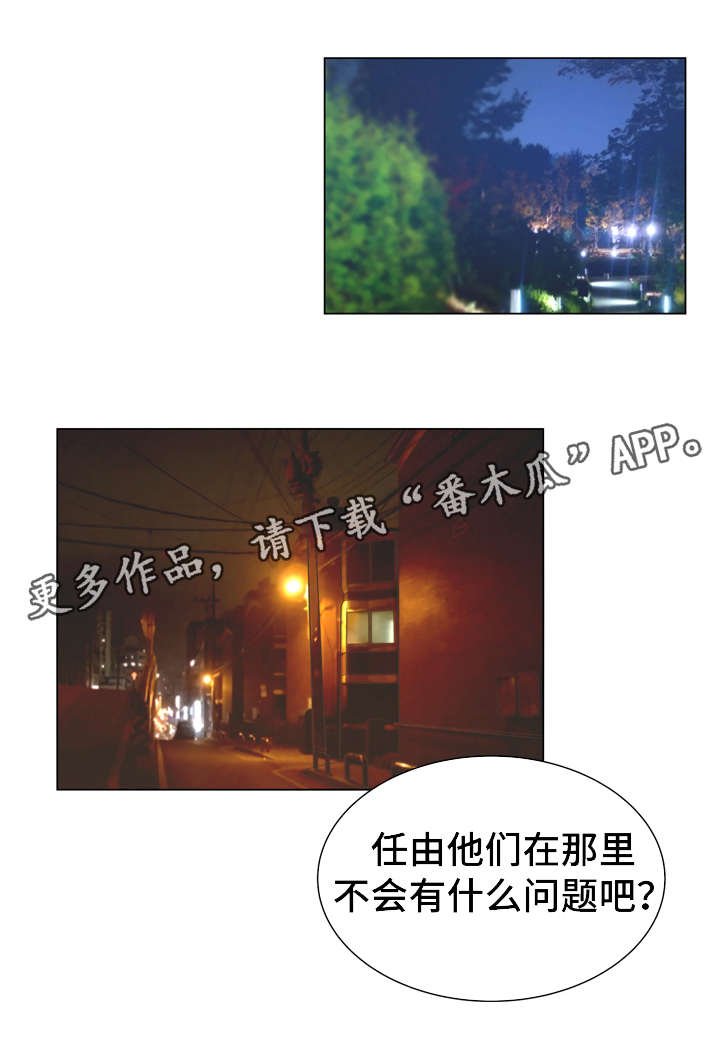 第35章：惩罚