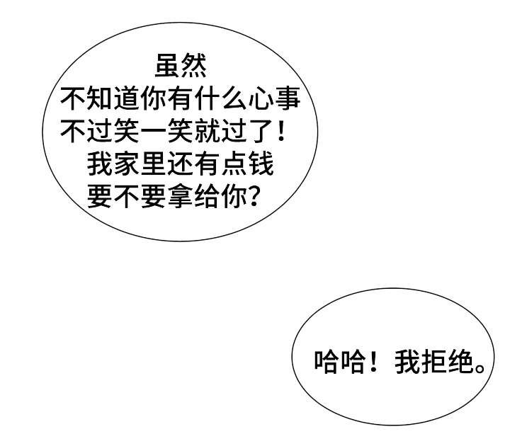 第35章：惩罚
