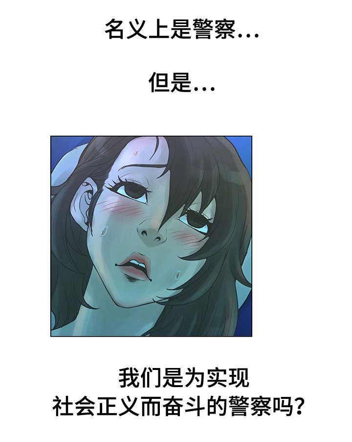 第38章：耀眼