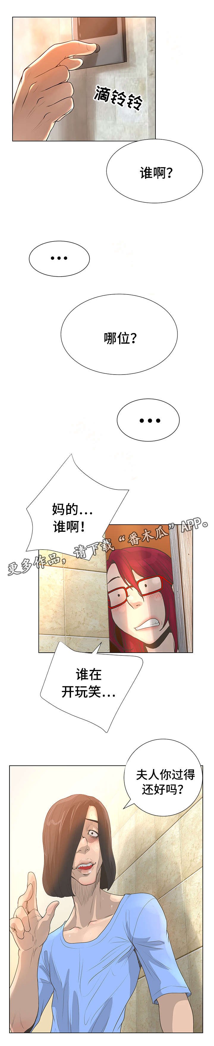第39章：青春
