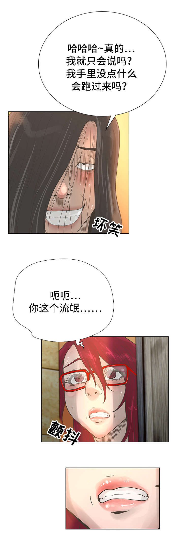 第39章：青春