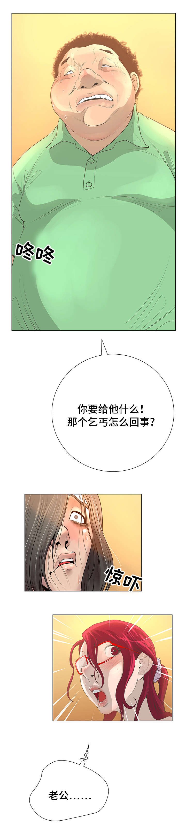 第39章：青春