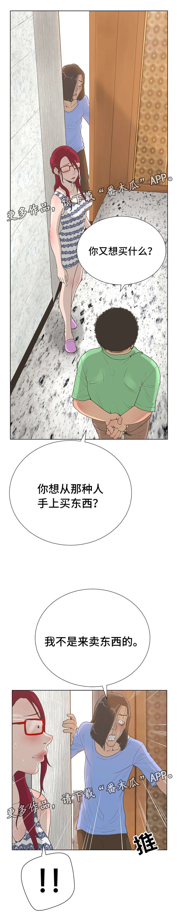 第39章：青春