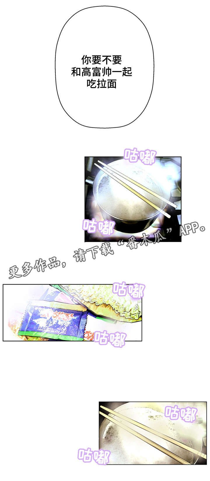 第4章：差一点