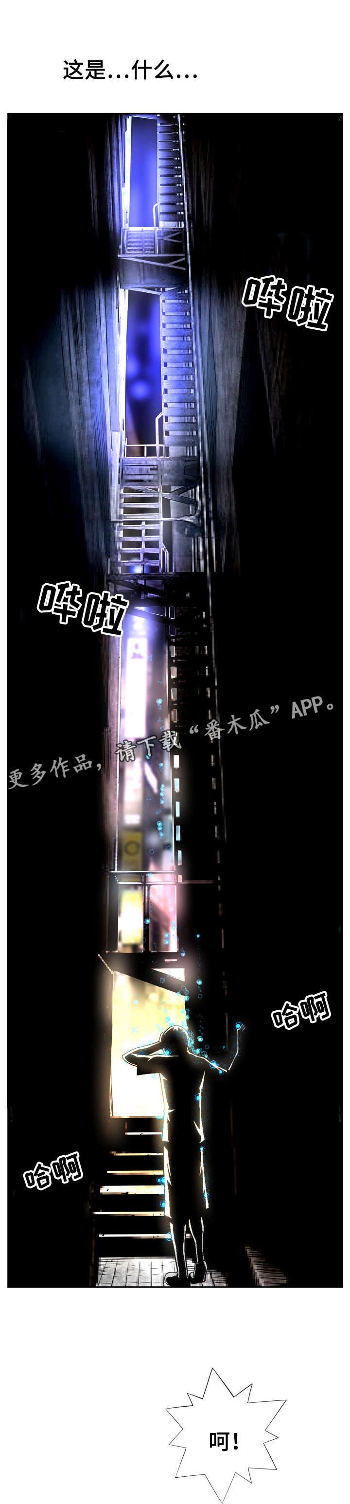 第4章：差一点