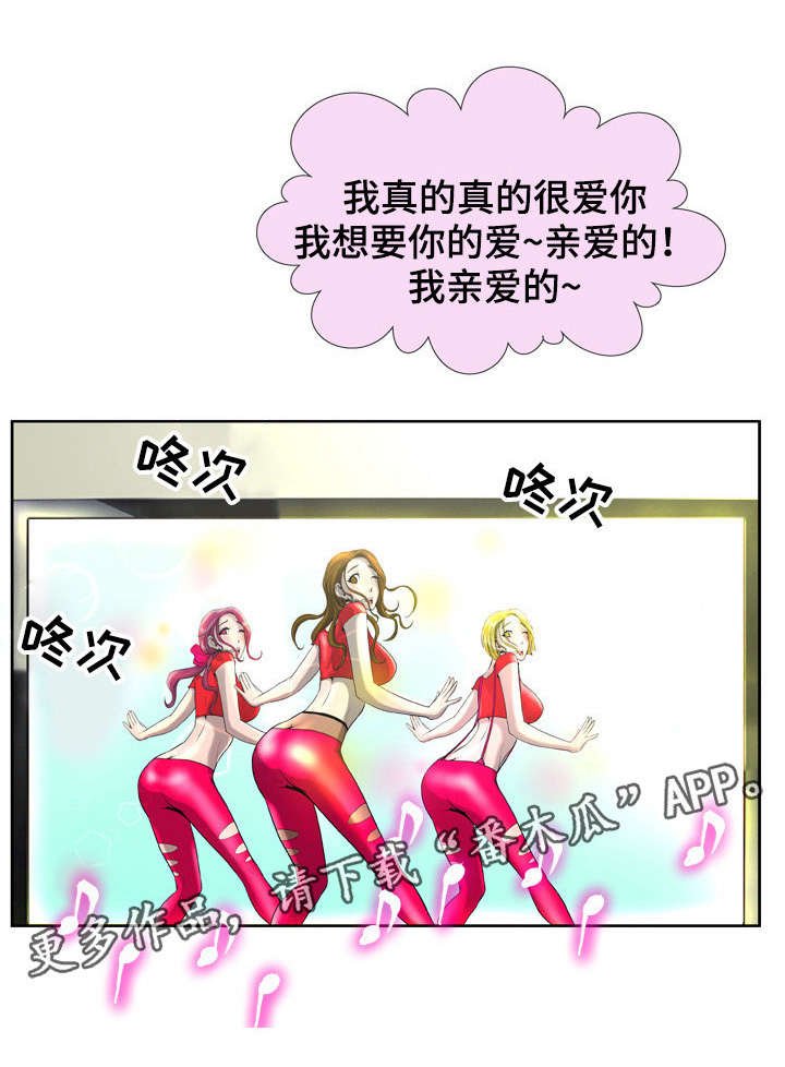 第4章：差一点