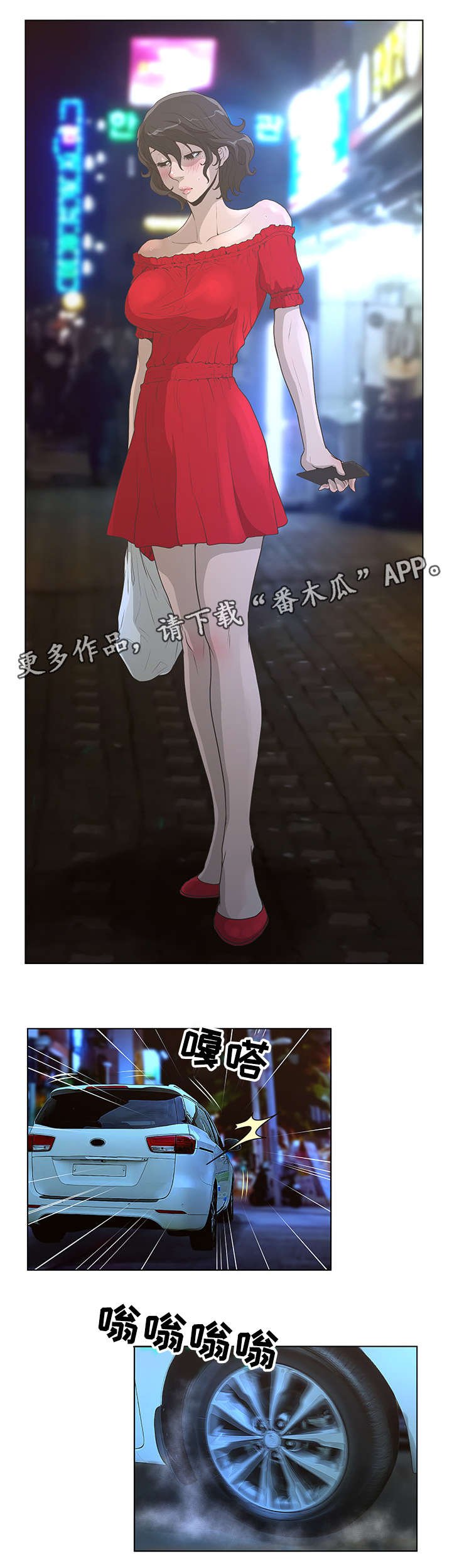 第41章：遥远的地方