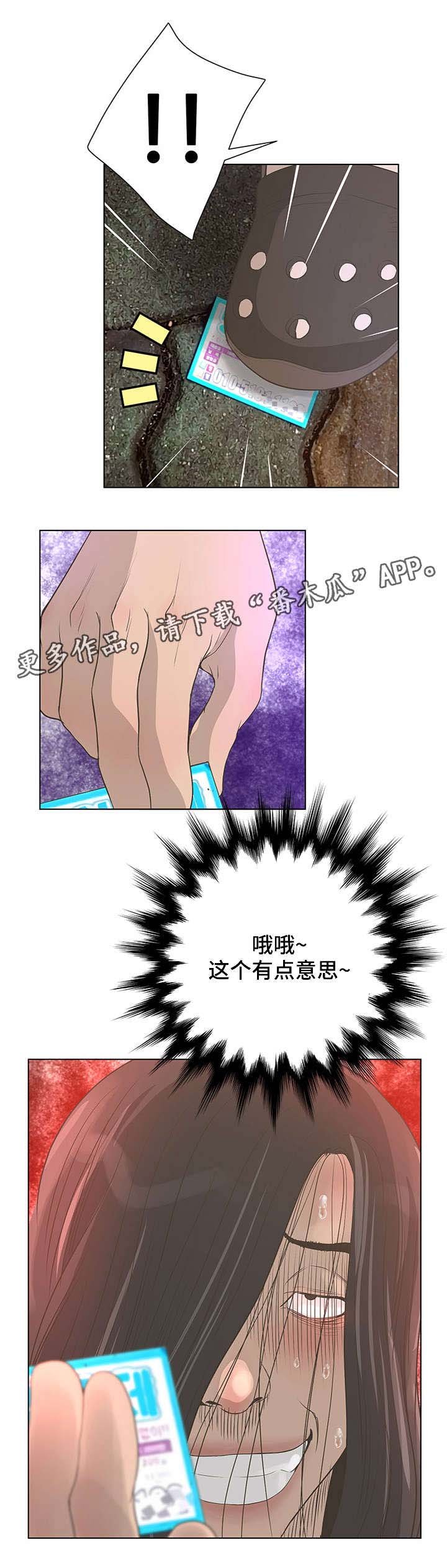 第42章：牙医