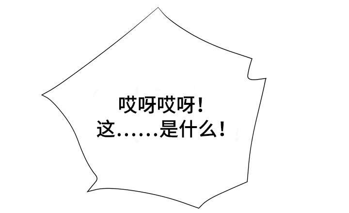 第42章：牙医