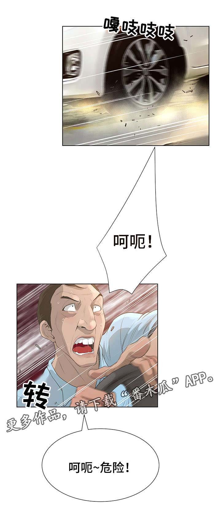 第42章：牙医