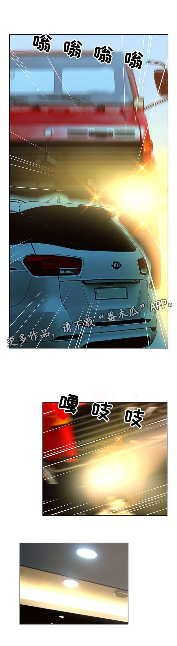 第43章：死而无憾？