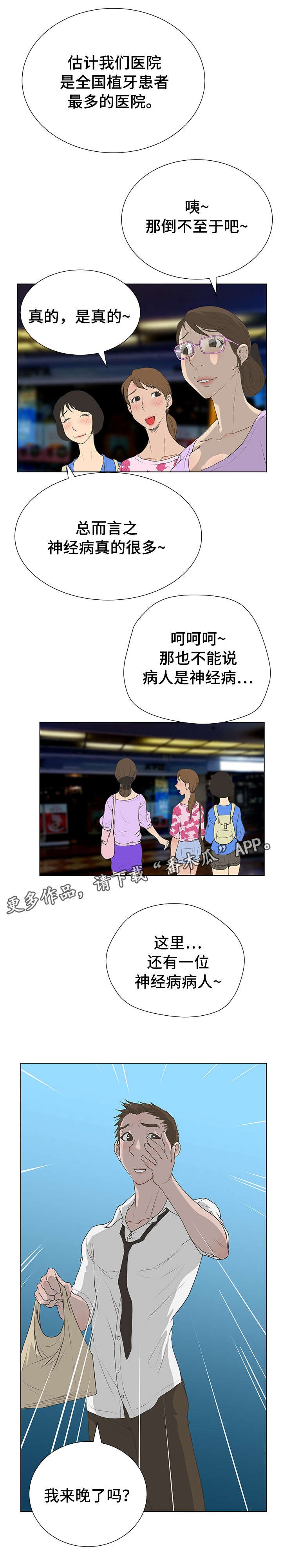 第43章：死而无憾？