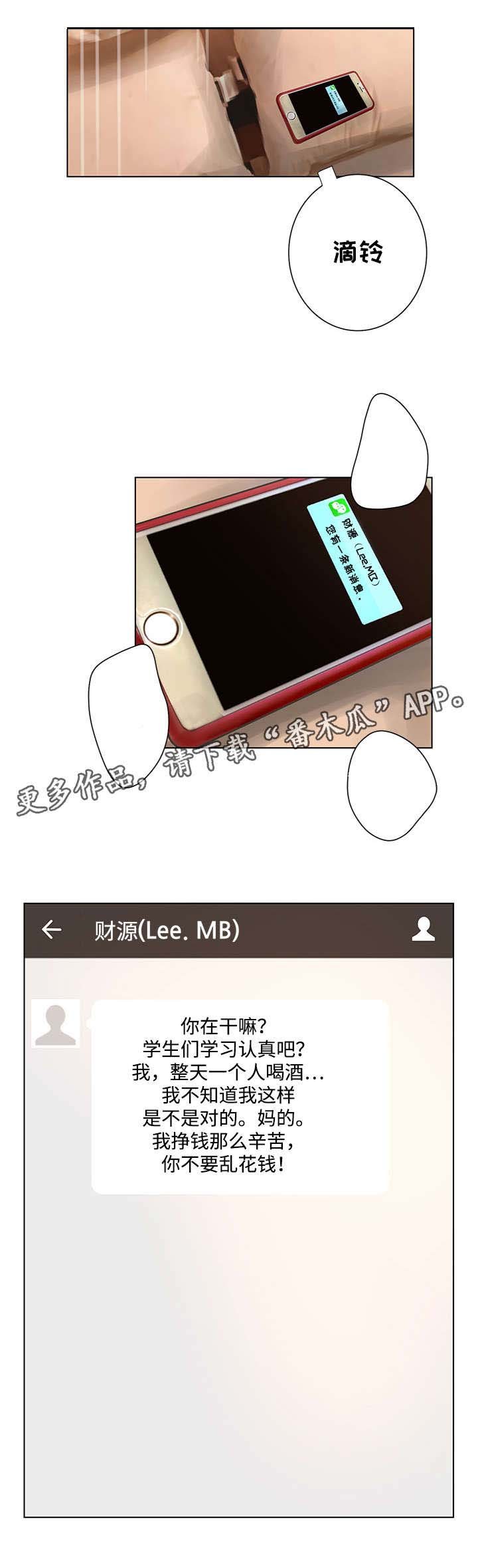 第45章：善后