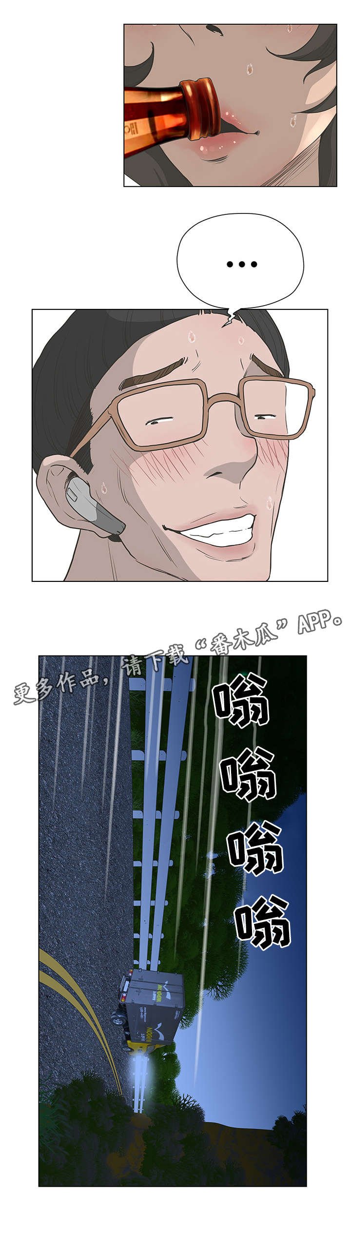 第45章：善后