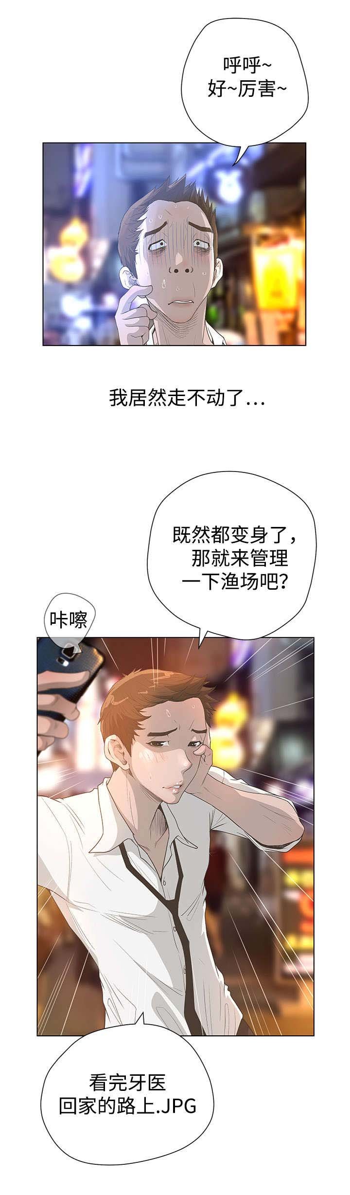 第46章：吃硬不吃软