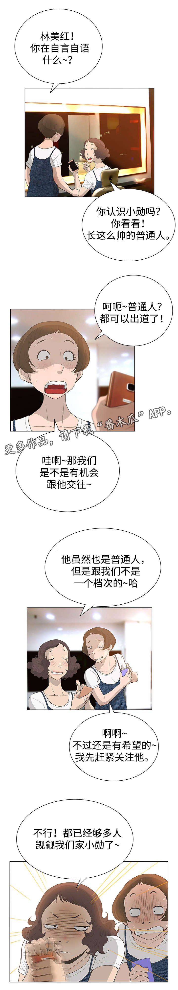 第46章：吃硬不吃软
