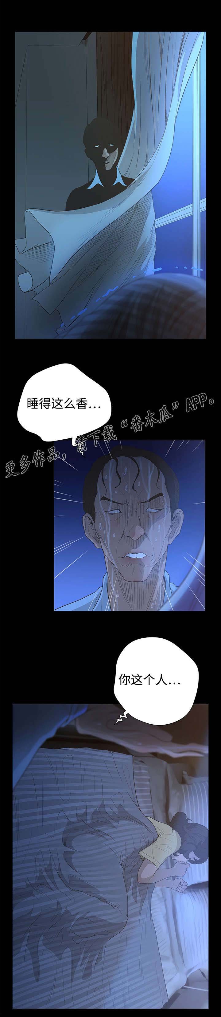 第48章：噩梦