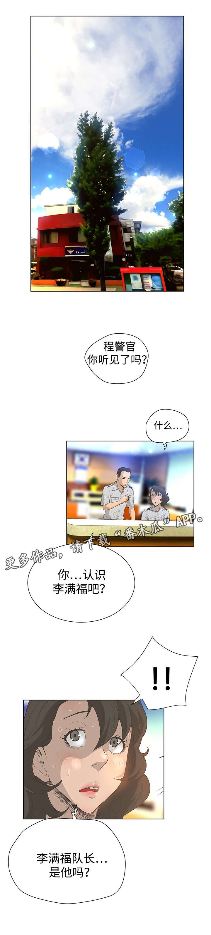 第49章：自信