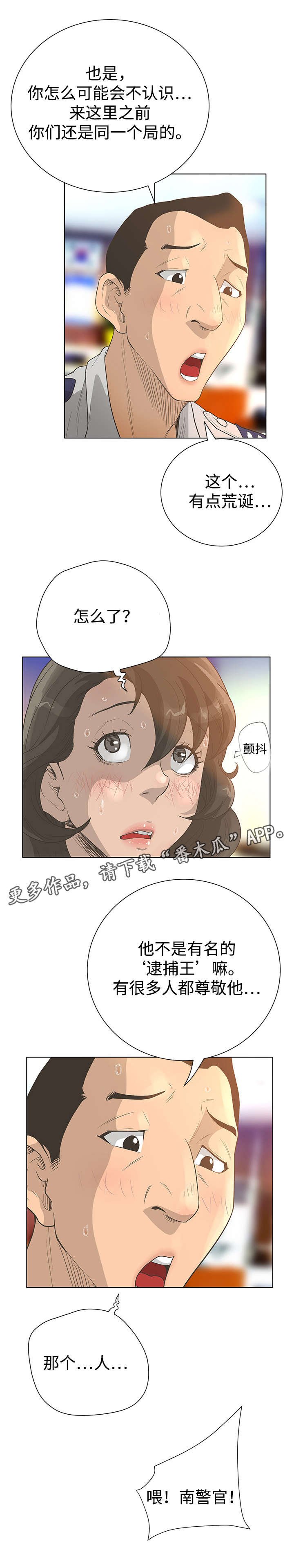 第49章：自信