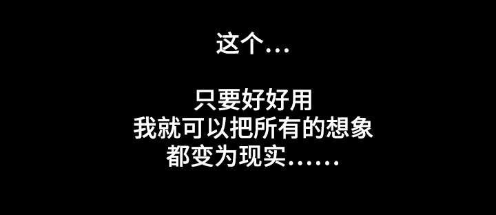 第5章：撞车