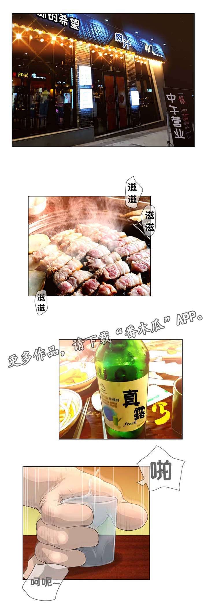 第50章：群众的声音