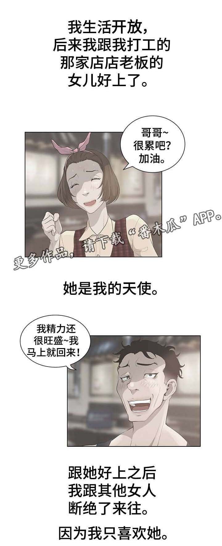 第51章：邀请