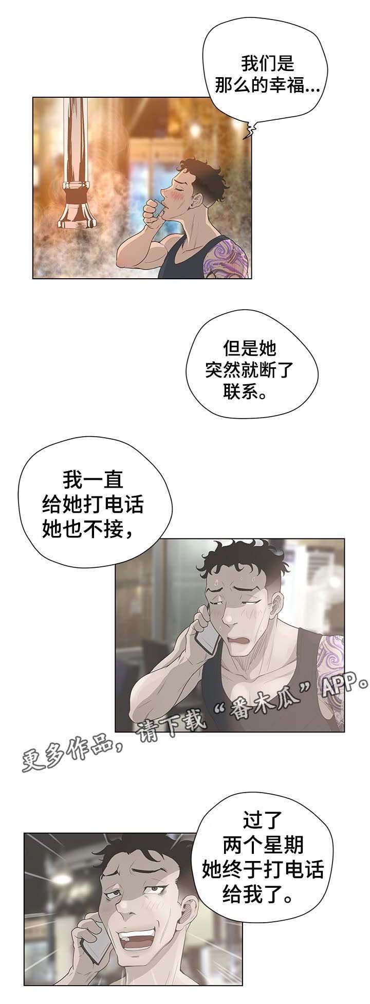 第51章：邀请