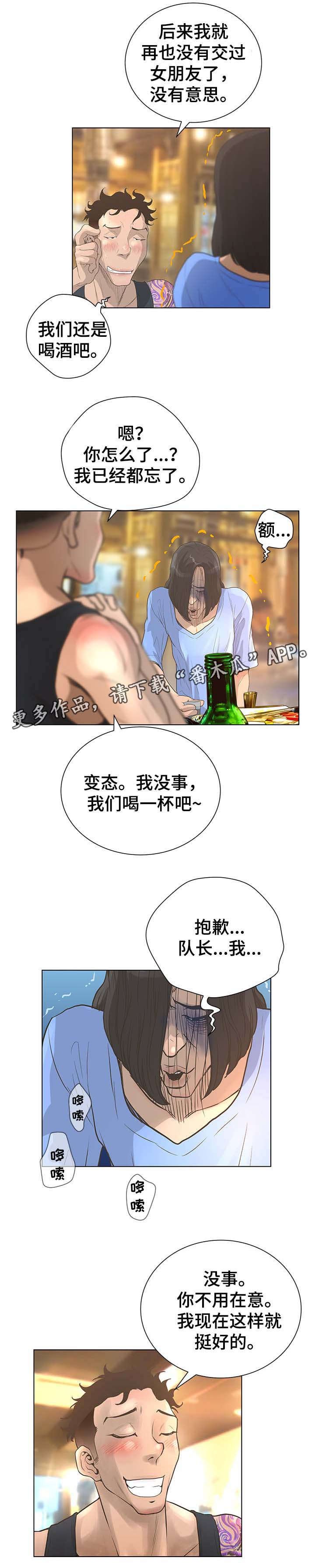 第51章：邀请
