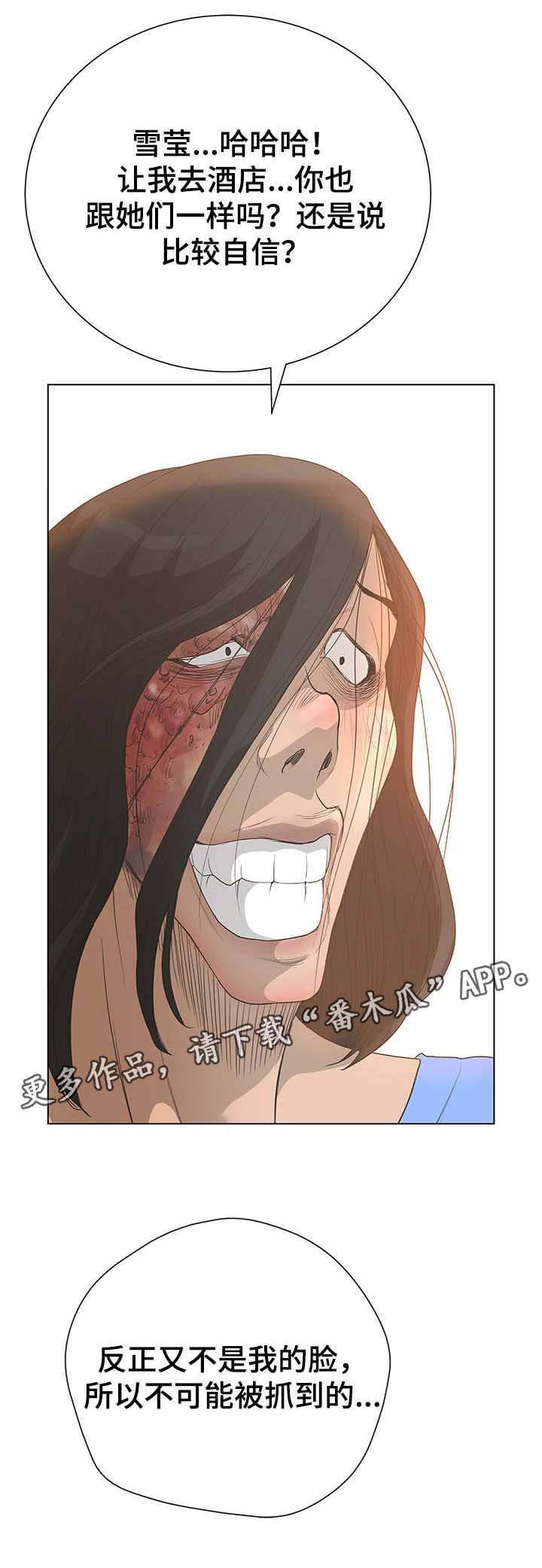 第51章：邀请
