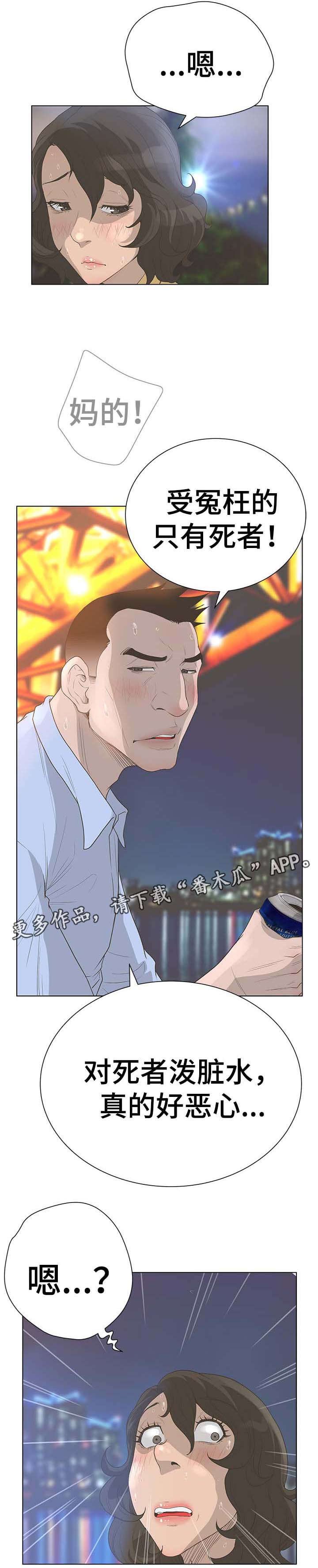 第51章：邀请